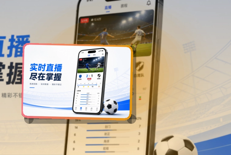 开云苹果安卓APP获取,适合手机上查看顺手